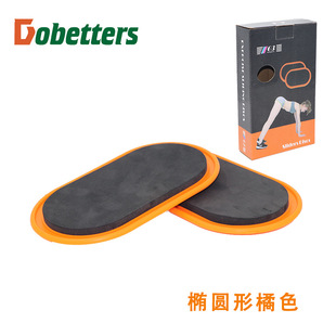 Sports Oval Sliding Disc Gliding Disc Training Rapid Sliding Disc Fitness Sliding Mat Fitness Mat