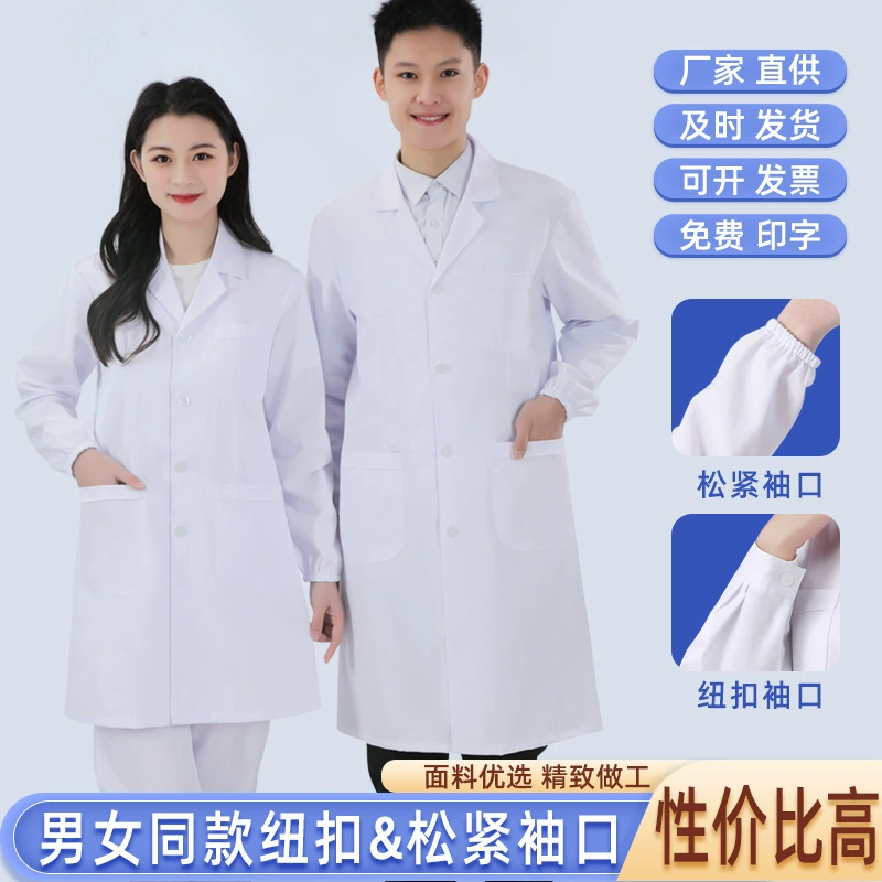 Белый халат унисекс, летняя рабочая одежда, длинный и короткий рукав, белый халат для врачей, студентов, фабрик, профессиональный длинный рукав из полиэстера и хлопка.