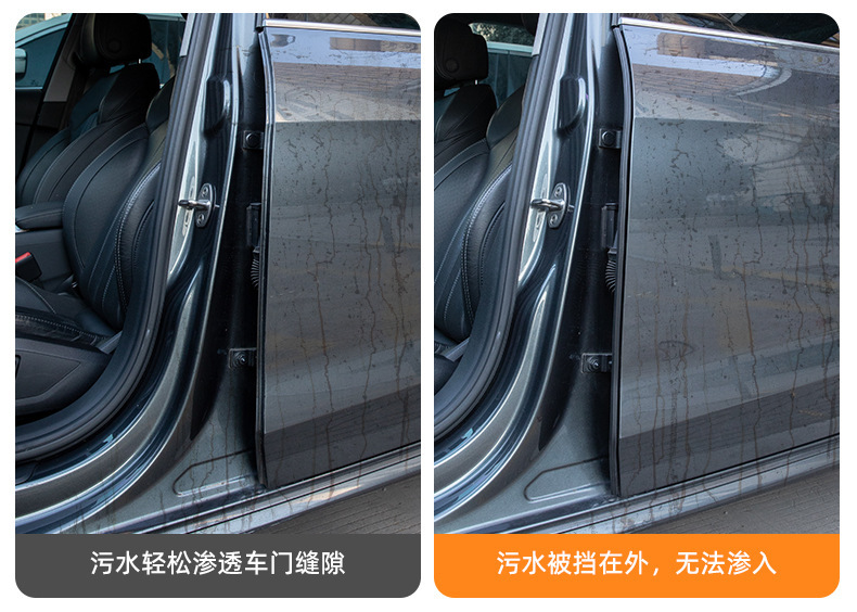 Car Sealing Strip, Door Sound Insulation Strip, Double-Layer Door Frame Sealing Strip, Thickeneded, Noise-Reducing, Waterproof and Dust-Proof Universal Model