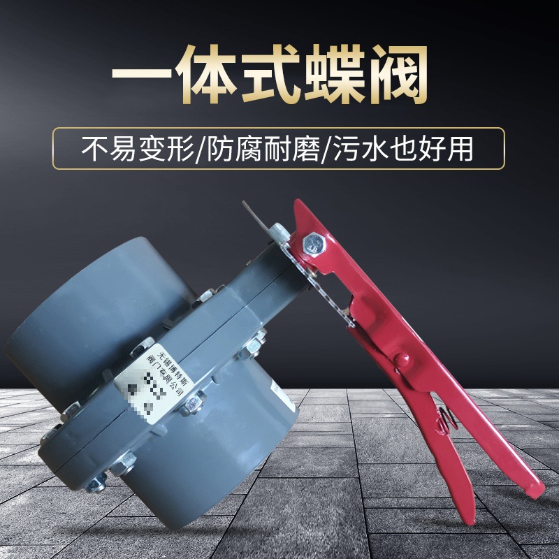蝶式控制塑料蝶阀PVC承插式开关球阀闸阀农用灌溉斯110160200