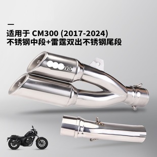 �m�ñ���CM300 CM500X���b�ж��Ś�� ������REBEL500 2017-2024