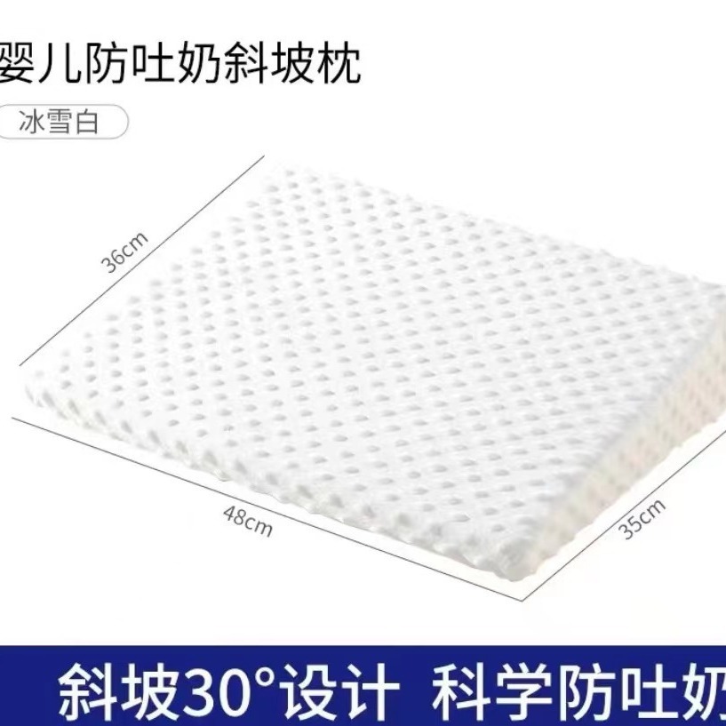 Almohada inclinada antivómito para bebés, almohada inclinada antidesbordamiento de leche y asfixia, almohada de alimentación para recién nacidos, almohada de alimentación, versión mejorada