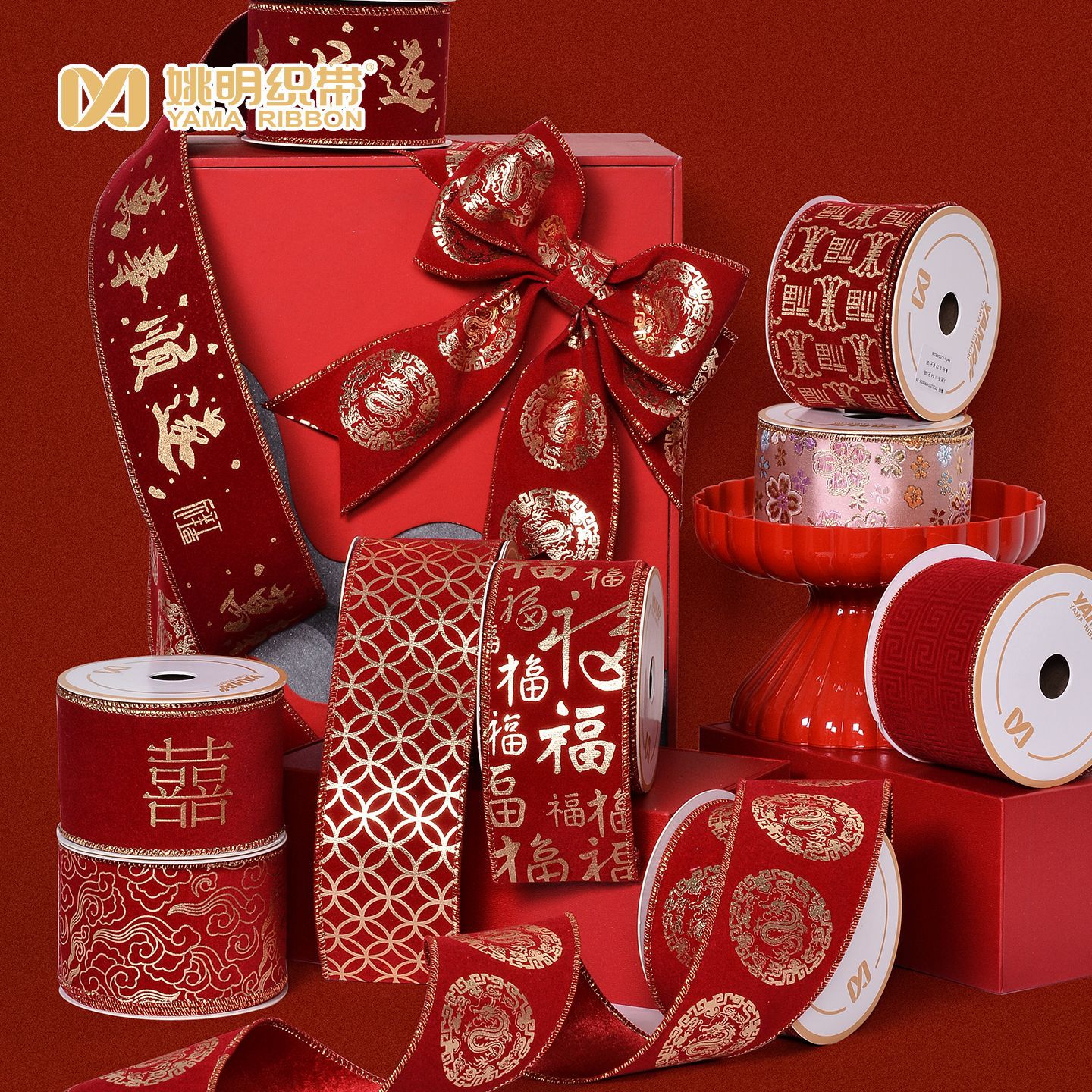 Yao Ming cinta de reubicación festivales decoraciones de boda chinas festivales de primavera chinas arco de cinta de torsión