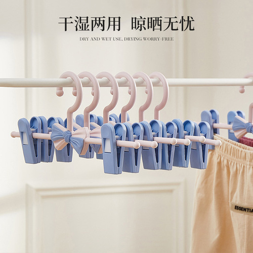 New children's non-slip clothes hanger trouser clip adjustable telescopic seamless trouser rack household non-slip baby and child clothes drying rack