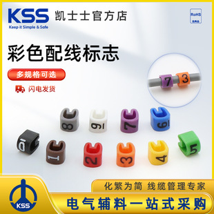 KSS��ɫECϵ���侀��־ ���� 늾��W����̖̖�a�� ����0-9ȫ��KSS