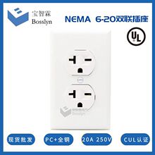 厂家供应美式双联插座   美式墙壁插座 NEMA  6-20标准插座
