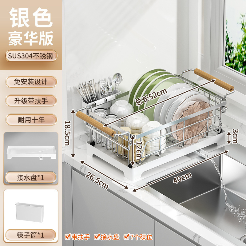 碗碟收纳架沥水碗盘置物架304不锈钢碗架厨房放碗筷家用2025新款|undefined