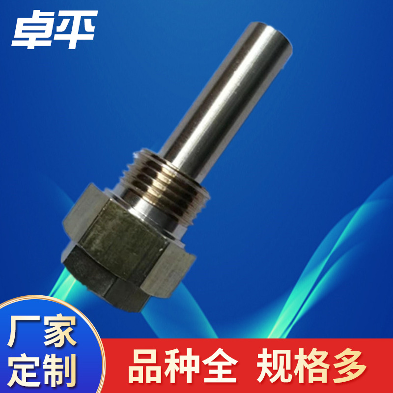 铜接头液压气动元件机械配件五金厂家批发螺纹*60*0.8