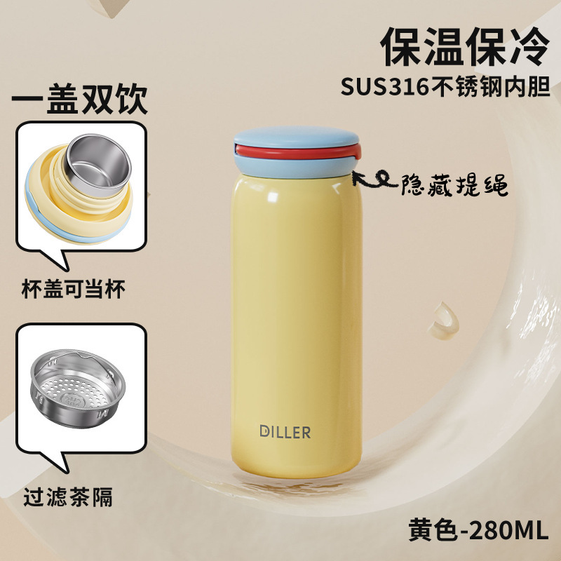 新款2025学生杯子随行咖啡保温杯女高颜值便携隐藏式提手水杯定做|undefined
