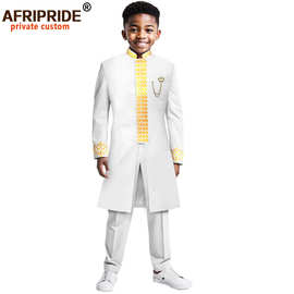 现货 一件代发非洲儿童 童装演出服二件套 AFRIPRIDE  2446023