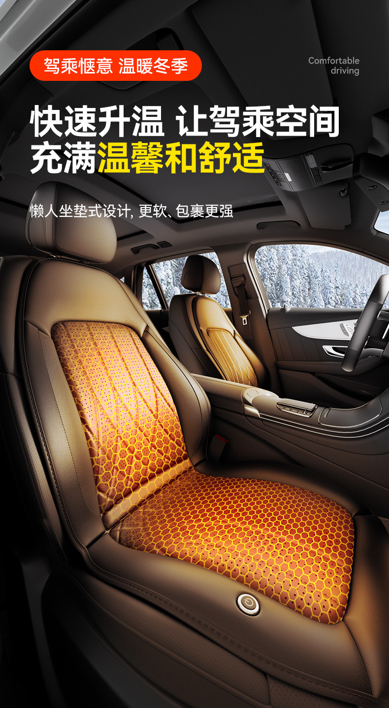 High-Quality Graphene Car Heated Seat Cushion Winter Seat Pad Universal Warm Electric Massage Chair Cushion Cover