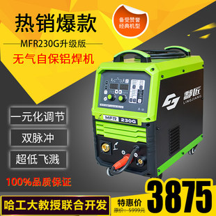 ۹���p�}�_�Ᵽ���C�ɺ��X ���P��F �~�๦��늺��C MFR230 280G