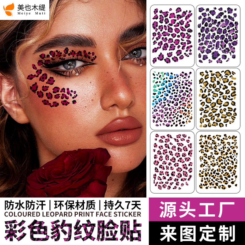 Cross-Border Wild Leopard Print Waterproof Long-Lasting Face Tattoo Stickers Party Stage Sexy Women Temporary Tattoo Stickers