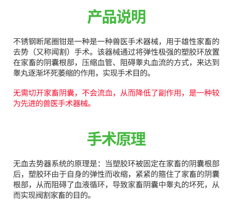 详情1_20.jpg