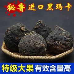 ペルーから輸入されたマカ原産地アンデス山の野生マカ乾燥果マカ片粉泡酒料