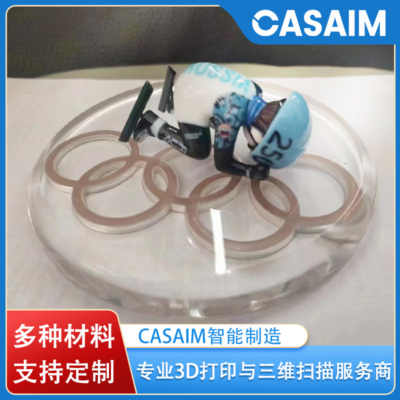CASAIM中科广电手板模型制作成型 3d打印加工厂家