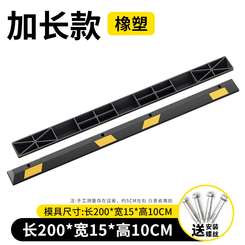 2000 * 150 * 100 mm de alargamiento de caucho y plástico