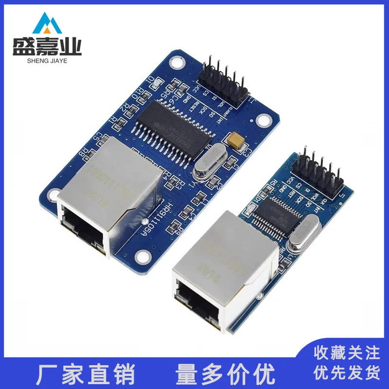 Сетевой модуль ENC28J60, интерфейс SPI, Ethernet для микроконтроллера, модуль расширения