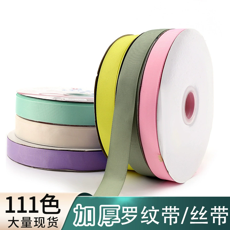 Оптовая продажа цветной утолщенный резьбовой ремень небольшой ароматный ветер подарочная коробка аксессуары для одежды 1/2 см полиэстер лента