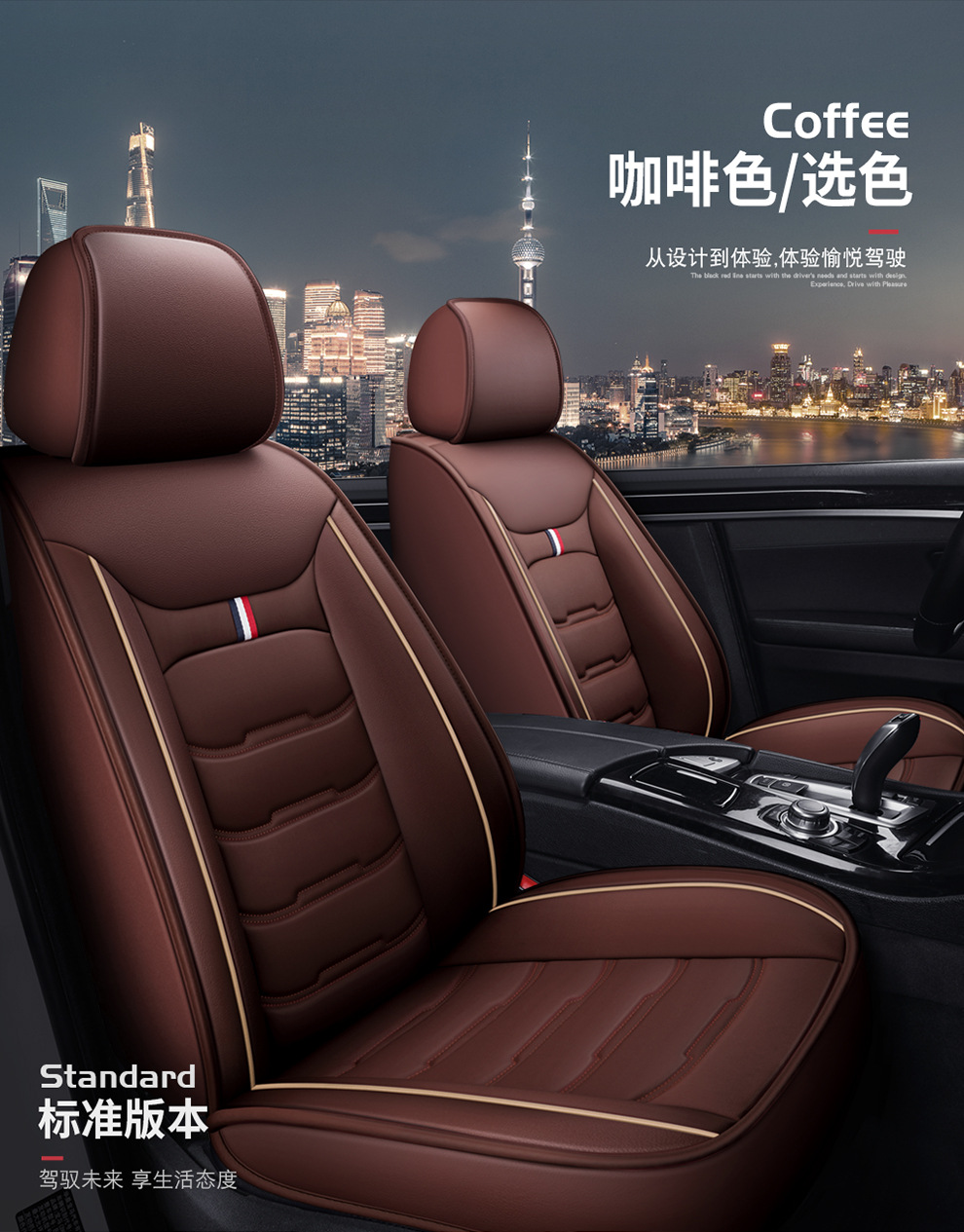 2026 Full Leather Car Seat Cushions for Cross-Border Amazon, All-Season Universal Seat Covers, Popular Cross-Border Export Wholesale