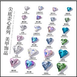 小图·歪心钻.jpg