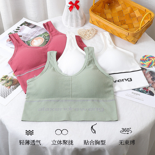 Hallyu Star Hyo-Ya King U-shaped Beauty Back Corset Braless Seamless Threaded Sports Bra without Underwire Base Layer Underwear for Women