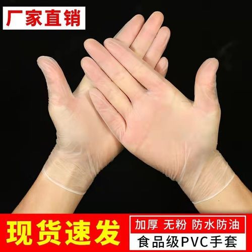 Factory wholesale disposable PVC gloves food grade dining protection beauty salon inspection home kitchen baking