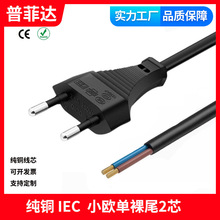 CE�J�CС�W�ΈA���WҎ�W��4.0mm 2о�A��β���^OD6.0mm���~0.75ƽ