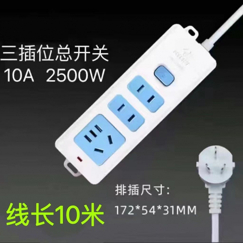 [정품 불] 잭 3개 + 스위치 - 전체 길이 10m (굵은 선)