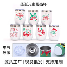 �}�QԪ�ص�����304���P���ձ��ر�܇�d12ozU�ʹ���u�������l