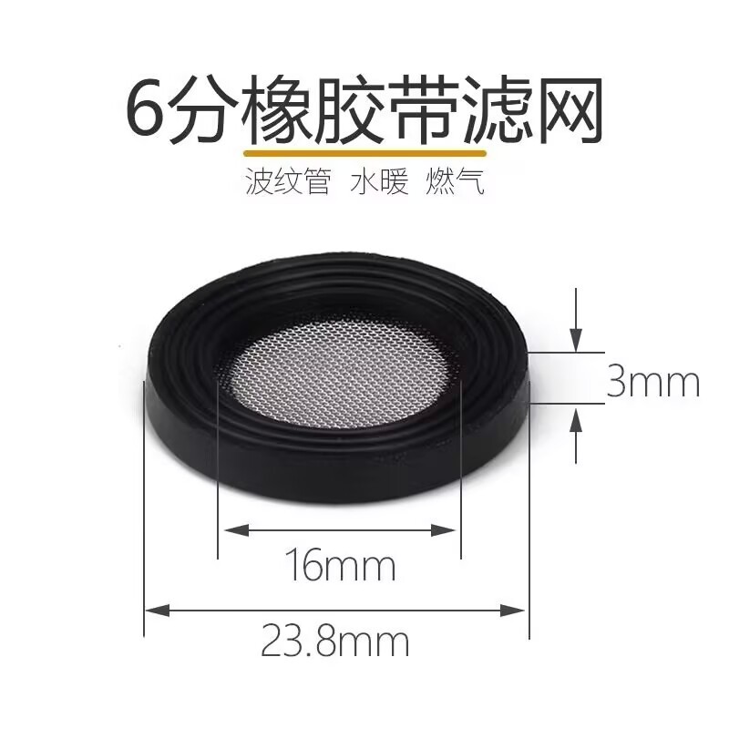 4 puntos de goma del grifo almohadilla de goma anillo de sello manguera de la cocina accesorios de ducha a prueba de fugas almohadilla de silicona con filtro neto