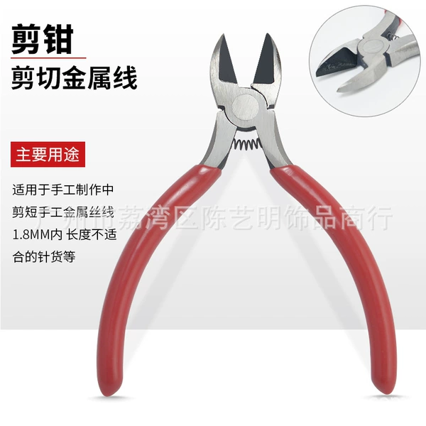 Scissors