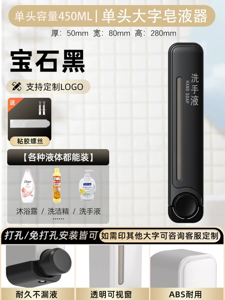 Δεεθθ single head - hand sanitizer word - [Gem black] δδεεθθ