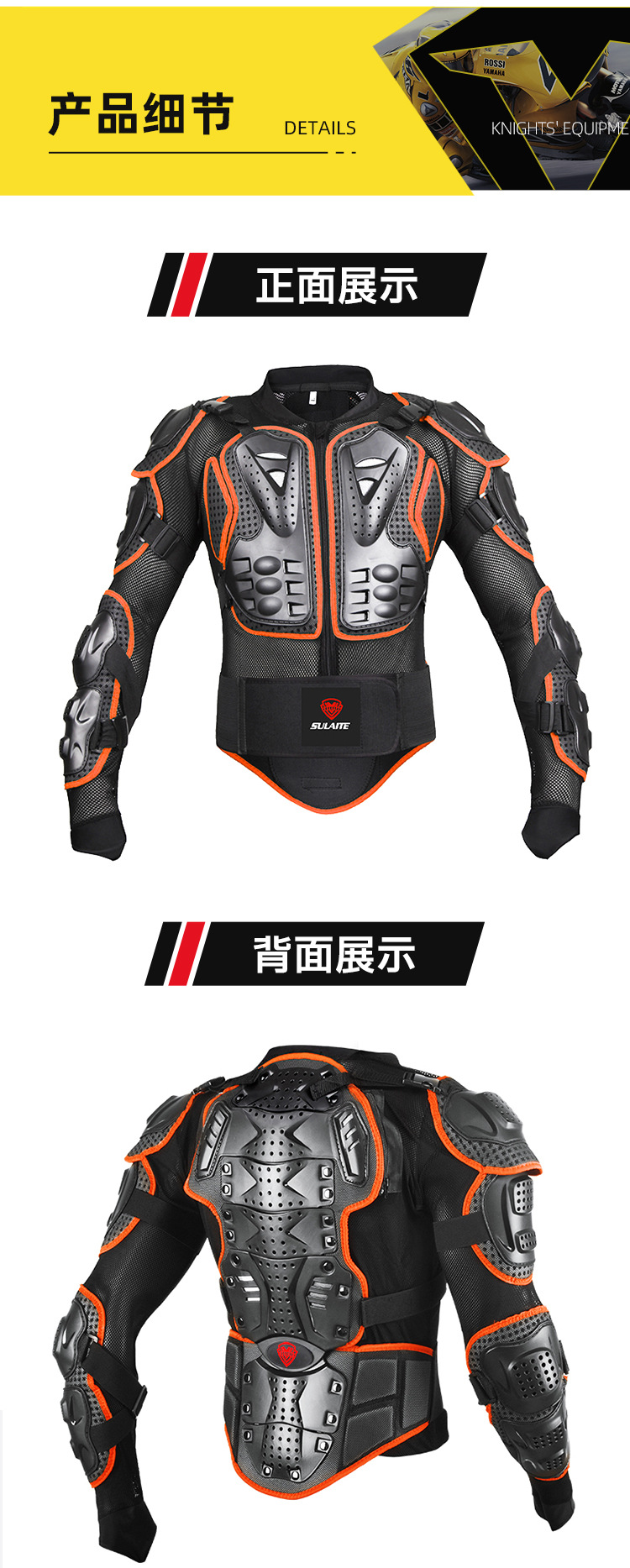 Sulaite Dirty Bike Ktm Orange Protective Armor Motorcycle Hard Shell Equipment Mx Riding Armor Protective Gear