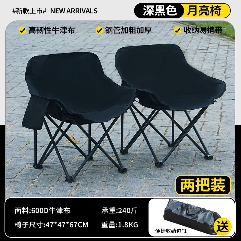 리프트 테이블 [내하중 130kg ] 제트 블랙 - 어댑터 의자 [앉은 키 32] 문 의자 * 2