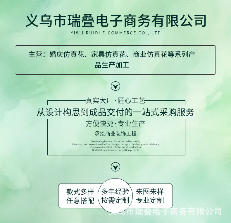 详情-1