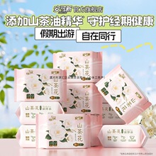 ������ɽ�軨�l����������ҹ�ÑҸ�о�̋����p��͸��W�������o�|