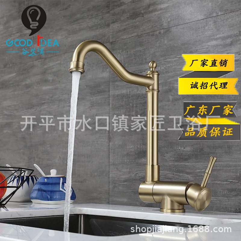 Cross-border 304 Stainless Steel Kitchen Golden European Style Inner Window Folding Faucet Hot and Cold Retro Vegetable Basin Faucet