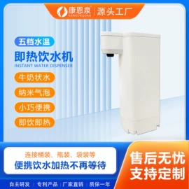 灌装机械;其他生活电器;便携饮水机