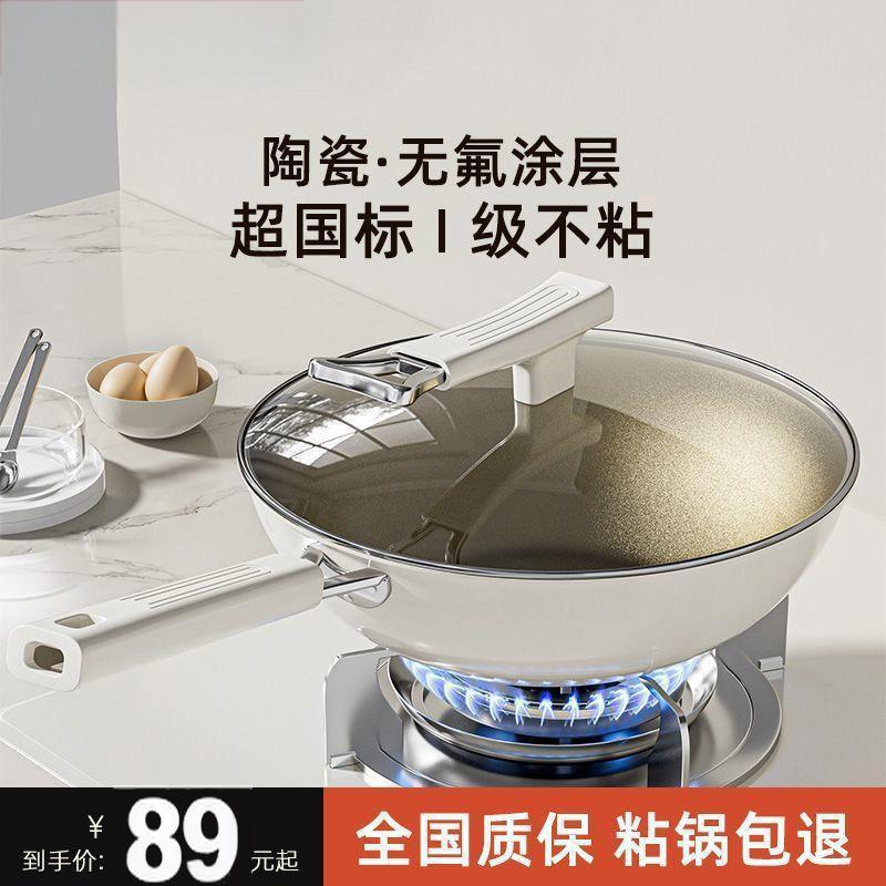 Nuevo titanio cerámico cocina