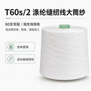 ȫ�� ��  ��] �h�V�� Ͳ�� �Ϲ�60֧/2�� ��Ͳ 602