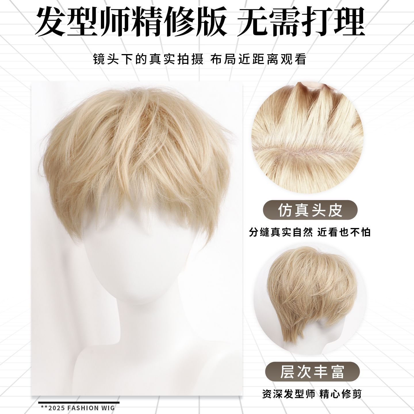 Koni w stylu koreańskim krótka blond peruka dla mężczyzn i kobiet, realistyczne mikro rozstanie, wszechstronna peruka do cosplay na całą głowę