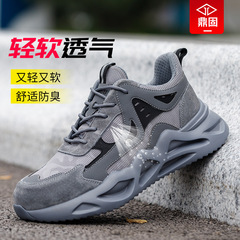 Cross-border labor protection shoes, anti-smash and puncture-proof safety shoes, men's EVA lightweight soft-soled construction site protective work insulated shoes