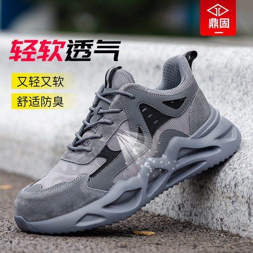 Cross-border labor protection shoes, anti-smash and puncture-proof safety shoes, men's EVA lightweight soft-soled construction site protective work insulated shoes