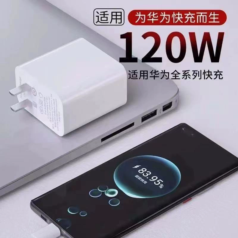Сетевое зарядное устройство (Honor Huawei OPPO vivo) HW, сверхбыстрая зарядка USB 120W, универсальная зарядная головка для Android
