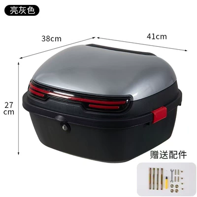 Universal Thickened Large Anti-Shake Electric Vehicle Trunk for Electric Scooters and Mopeds Storage Box Toolbox Tail Box (Electric car tail box) - bright-gray-large