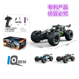 遥控车;遥控飞机;飞行器玩具