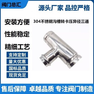 ����ͨˮ�ܮ���304�����D�ϲ۲��P䓮������ϲ�89�����B�Ӽ���ͨ