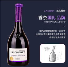 法国香奈（J.P.CHENET）歪脖经典系列 歌海娜黑比诺葡萄酒750ML