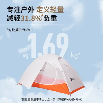 hiking portable easy to build — Avtomobil dam çadırları